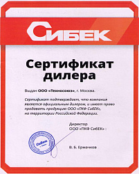 Фаворит Стенд для правки литых дисков