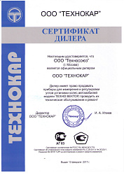 7204 TAS Стенд сход-развал 3D Техно Вектор 