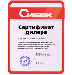 Стенд для правки мотоциклетных дисков Лидер