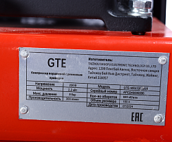 GTE-MR4100300B Компрессор поршневой с ременным приводом 220В